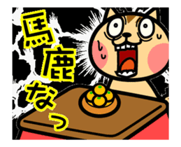 The kotatsu cat moves 2 sticker #14242641