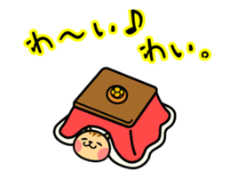 The kotatsu cat moves 2 sticker #14242642