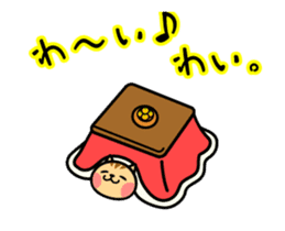 The kotatsu cat moves 2 sticker #14242642