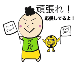 Dodgeball & boy sticker #14242855