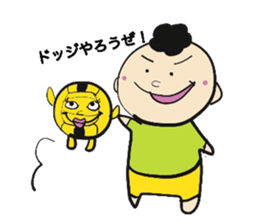 Dodgeball & boy sticker #14242856