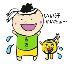 Dodgeball & boy sticker #14242857