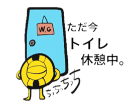 Dodgeball & boy sticker #14242860