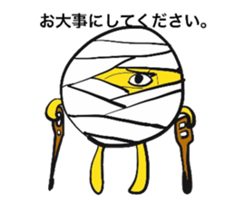 Dodgeball & boy sticker #14242864