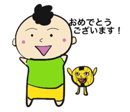 Dodgeball & boy sticker #14242865