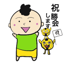 Dodgeball & boy sticker #14242869