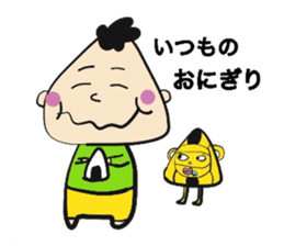 Dodgeball & boy sticker #14242870