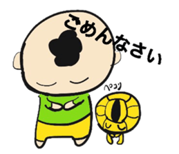 Dodgeball & boy sticker #14242872