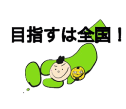 Dodgeball & boy sticker #14242876