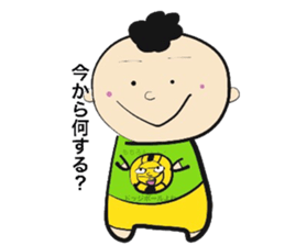 Dodgeball & boy sticker #14242878