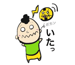 Dodgeball & boy sticker #14242880