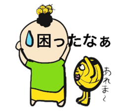 Dodgeball & boy sticker #14242891