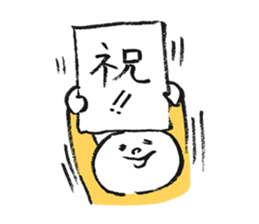 MOCHI-BON-2 sticker #14242912