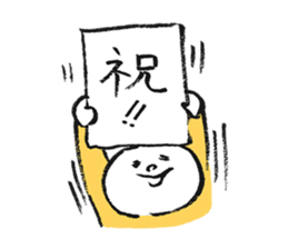 MOCHI-BON-2 sticker #14242912