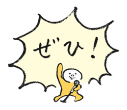MOCHI-BON-2 sticker #14242917
