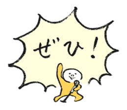 MOCHI-BON-2 sticker #14242917
