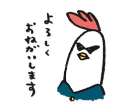 MOCHI-BON-2 sticker #14242926