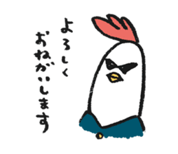 MOCHI-BON-2 sticker #14242926