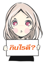 Story Of Miji&Moji sticker #14242957