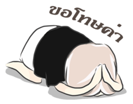 Story Of Miji&Moji sticker #14242961