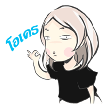 Story Of Miji&Moji sticker #14242964