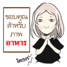 Story Of Miji&Moji sticker #14242967