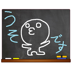 Black Board by gucchi 9