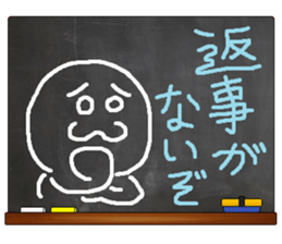 Black Board by gucchi 9 sticker #14242975