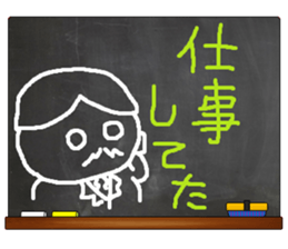 Black Board by gucchi 9 sticker #14242976