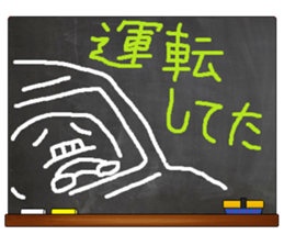 Black Board by gucchi 9 sticker #14242977