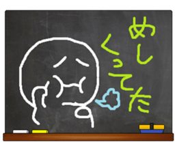 Black Board by gucchi 9 sticker #14242978