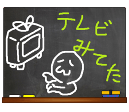 Black Board by gucchi 9 sticker #14242980