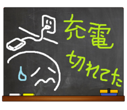 Black Board by gucchi 9 sticker #14242981