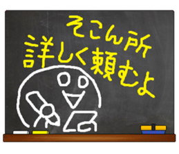 Black Board by gucchi 9 sticker #14242988