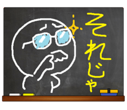Black Board by gucchi 9 sticker #14242989