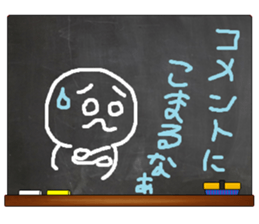 Black Board by gucchi 9 sticker #14242990