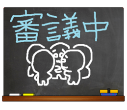 Black Board by gucchi 9 sticker #14242993