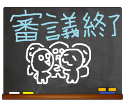 Black Board by gucchi 9 sticker #14242994