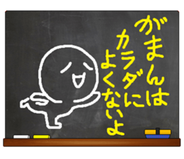 Black Board by gucchi 9 sticker #14242996