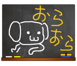 Black Board by gucchi 9 sticker #14242998