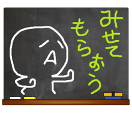 Black Board by gucchi 9 sticker #14242999