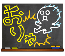 Black Board by gucchi 9 sticker #14243001