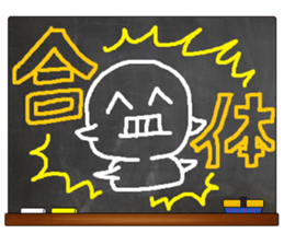 Black Board by gucchi 9 sticker #14243004
