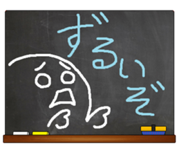 Black Board by gucchi 9 sticker #14243005