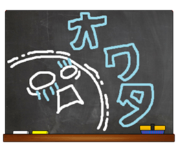 Black Board by gucchi 9 sticker #14243006