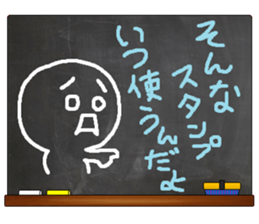 Black Board by gucchi 9 sticker #14243007