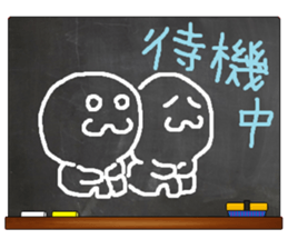 Black Board by gucchi 9 sticker #14243008