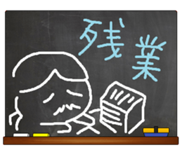 Black Board by gucchi 9 sticker #14243009