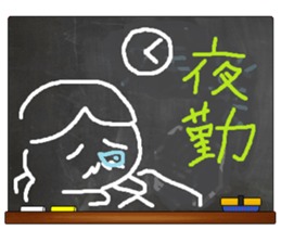 Black Board by gucchi 9 sticker #14243010
