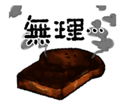 ANIME! Mochi Fuwa Pan kun sticker #14243135